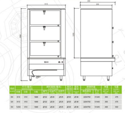 節(jié)能中式蒸柜 節(jié)能中式蒸柜