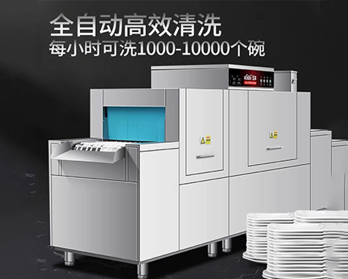 智能洗碗機 智能洗碗機